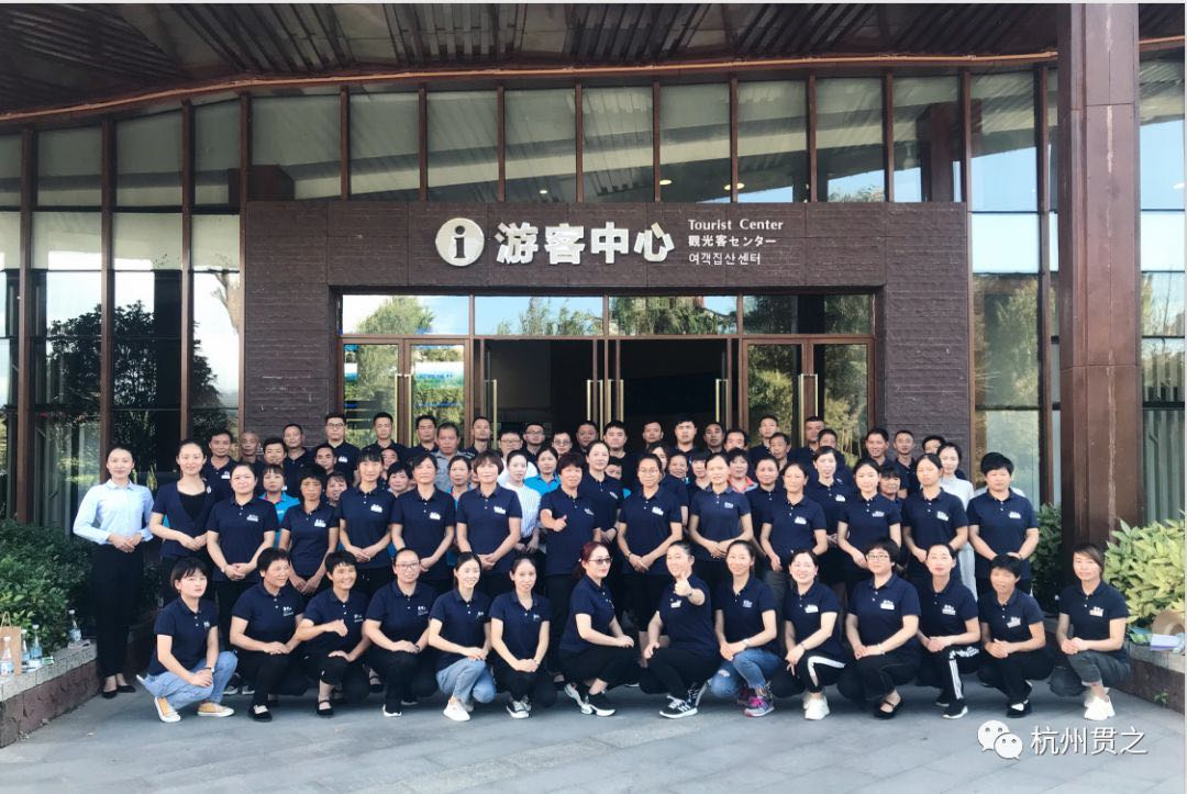齊云山景區(qū)服務(wù)意識(shí)和禮儀提升專題培訓(xùn)